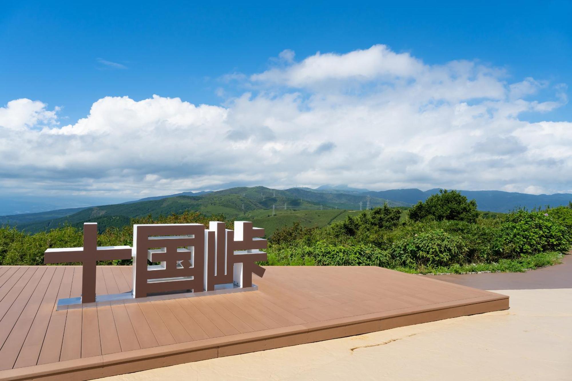 Sansuirou Yugawara Exterior foto